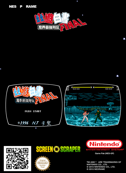 Yuu Yuu Hakusho Final - Makai Saikyou Retsuden — box-2D-back (SS)
