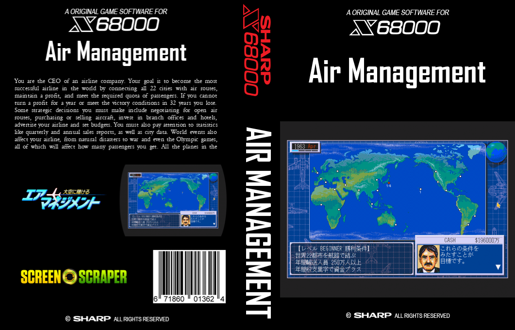 Air Management — box-texture (SS)