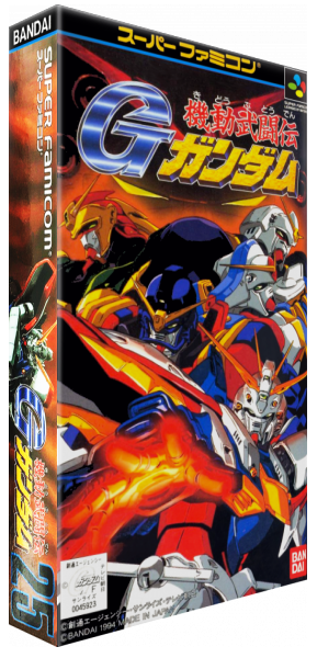 Kidou Butoden G Gundam — box-3D (JP)