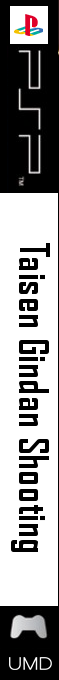 Taisen Gindan Shooting — box-2D-side (JP)