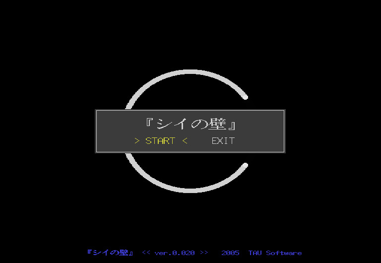C no Kabe — sstitle (JP)