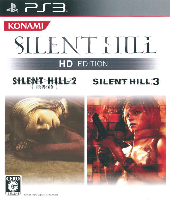 Silent Hill - HD Edition — box-2D (JP)