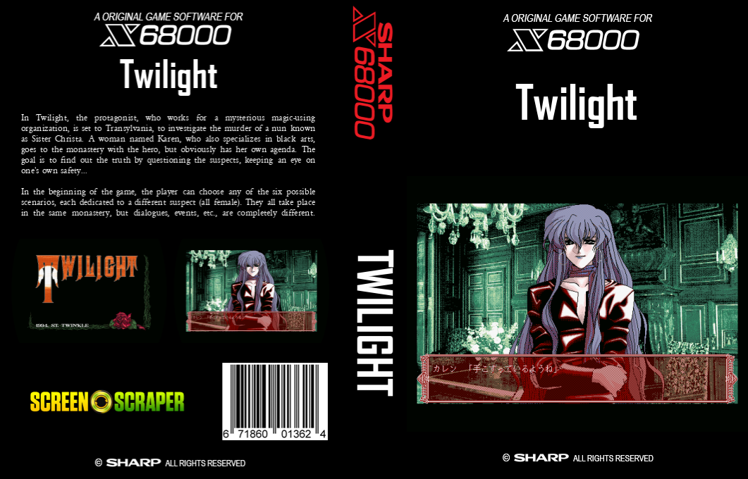 Twilight — box-texture (SS)