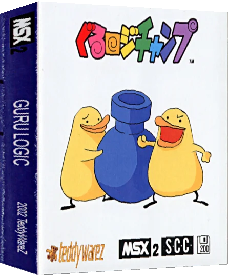 Guru Logic — box-3D (WOR)