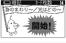Chuugaku Rika Pack — ss (WOR)