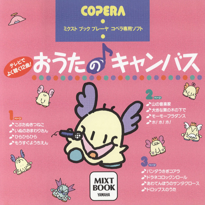 Outa no Canvas box art