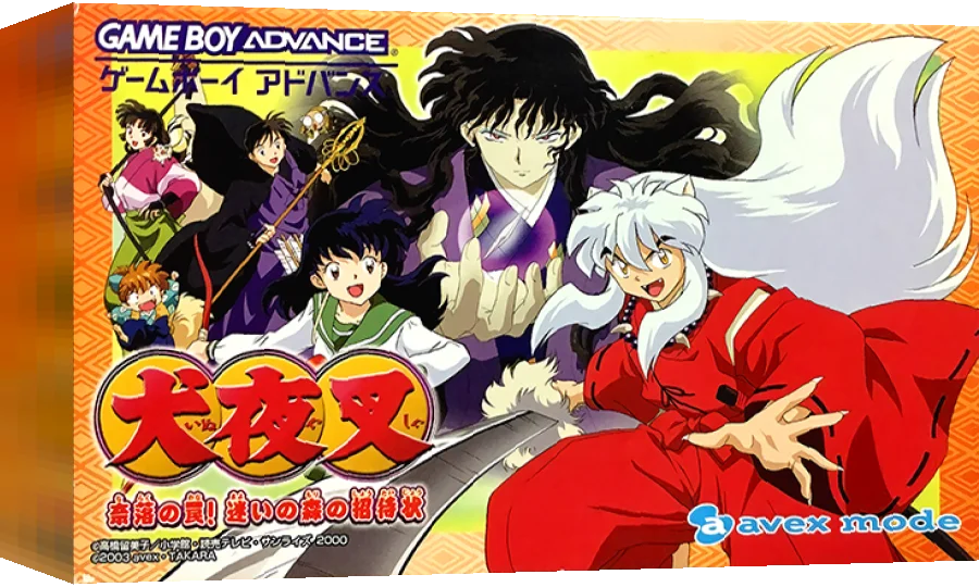 Inuyasha - Naraku no Wana! Mayoi no Mori no Shoutaijou — box-3D (JP)