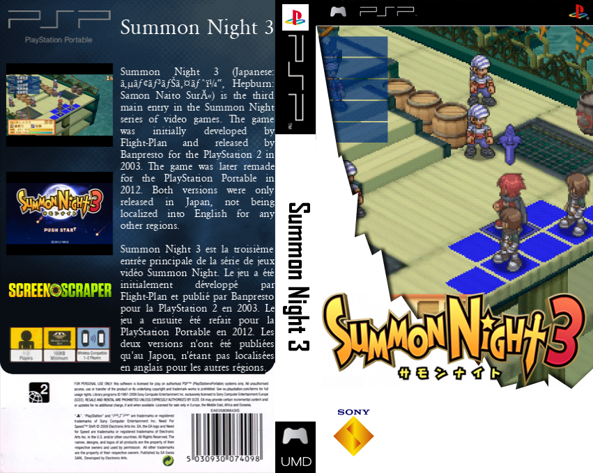 Summon Night 3 — box-texture (SS)