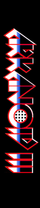Arkanoid 3 - Doh Strikes Again — box-2D-side (EU)