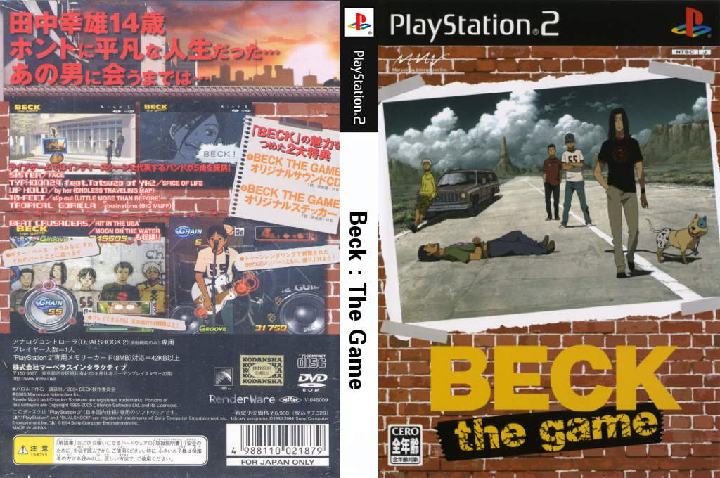 Beck - The Game — box-texture (JP)