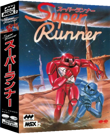 Super Runner — box-3D (JP)