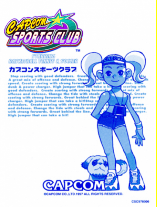 Capcom Sports Club — box-2D-back (WOR)