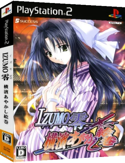 Izumo Zero - Yokohama Ayakashi Emaki — box-3D (JP)