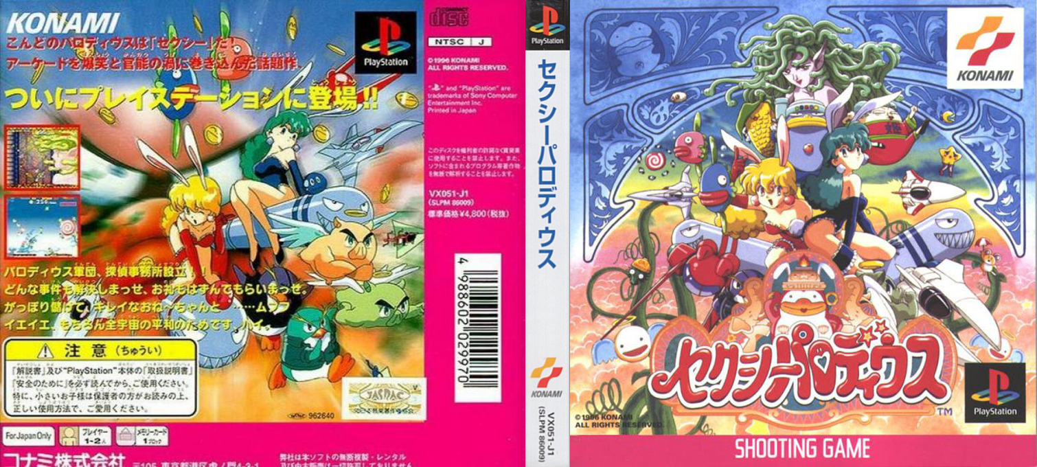 Sexy Parodius — box-texture (ASI)