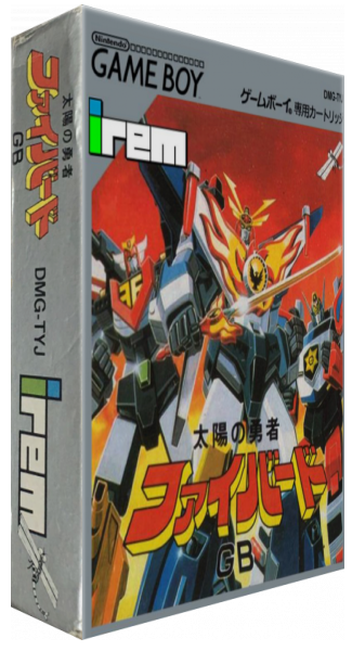 Taiyou No Yuusha - Fighbird Gb — box-3D (JP)