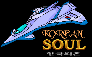 Korean Soul box art