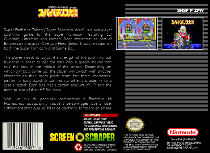 Super Pachinko Taisen — box-2D-back (SS)