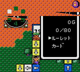 Kuni-chan No Game Tengoku — ss (JP)
