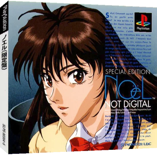 Noel - Not Digital — box-3D (JP)