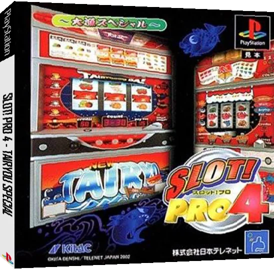 Slot! Pro 4 - Tairyou Special — box-3D (JP)