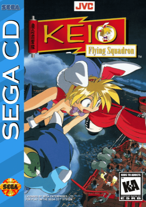 Keio Flying Squadron box art