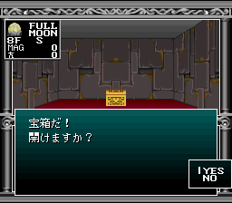 Kyuuyaku Megami Tensei — ss (JP)