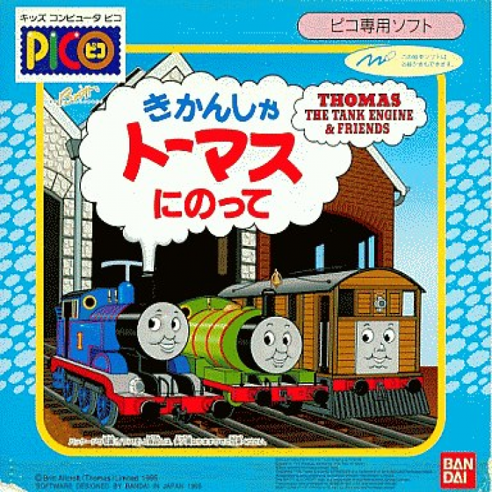 Kikansha Thomas ni Notte box art