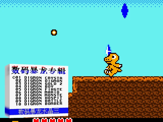 Shuma Baolong Zhuanji 10 in 1 — mixrbv2 (TW)