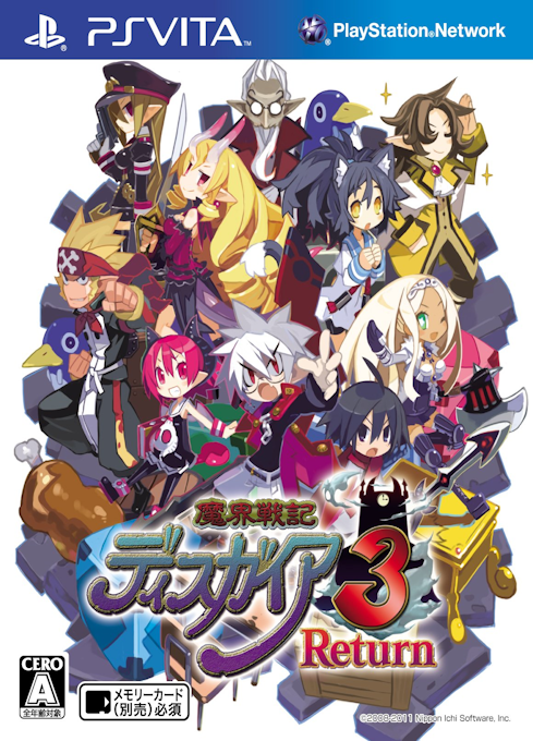 Disgaea 3 - Absence of Detention — box-2D (JP)