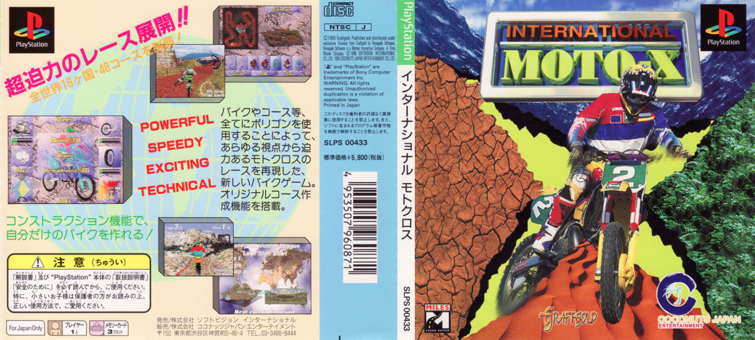 International Moto X — box-texture (JP)