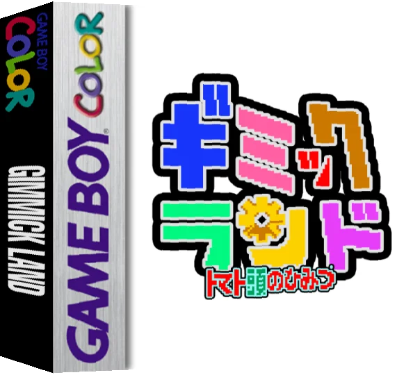 Gimmick Land — box-3D (WOR)
