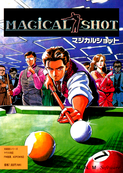 Magical Shot — box-2D (JP)