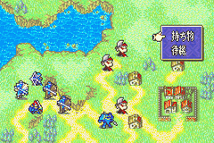 Fire Emblem - Fūin no Tsurugi — ss (JP)