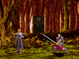 Dragon's Heaven — ss (WOR)