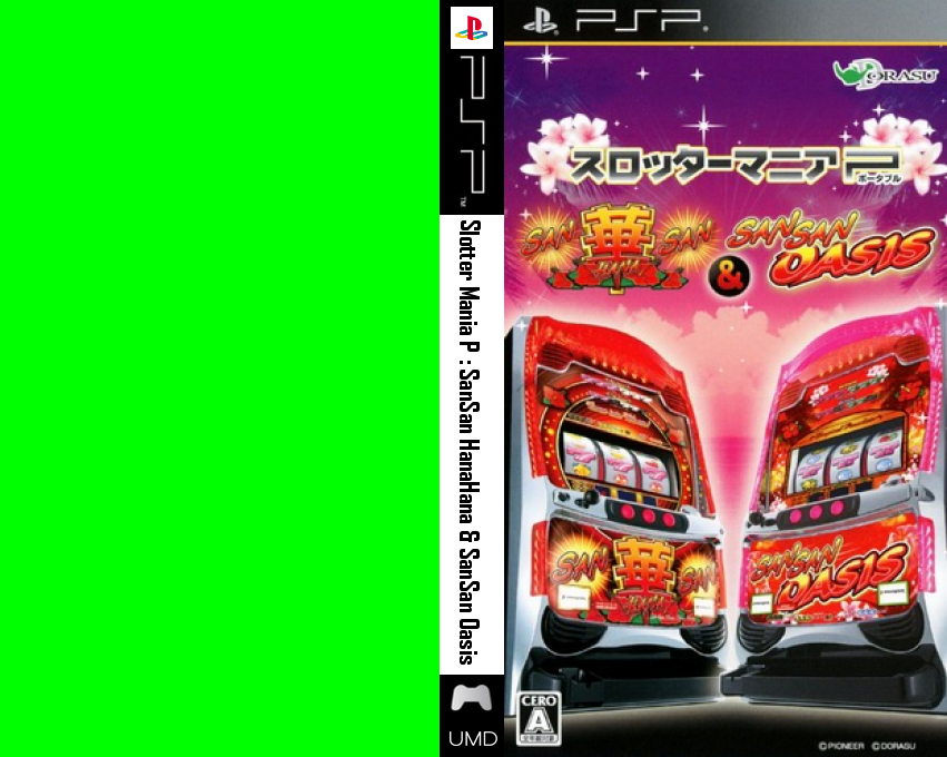 Slotter Mania P - Sansan Hanahana And Sansan Oasis — box-texture (JP)