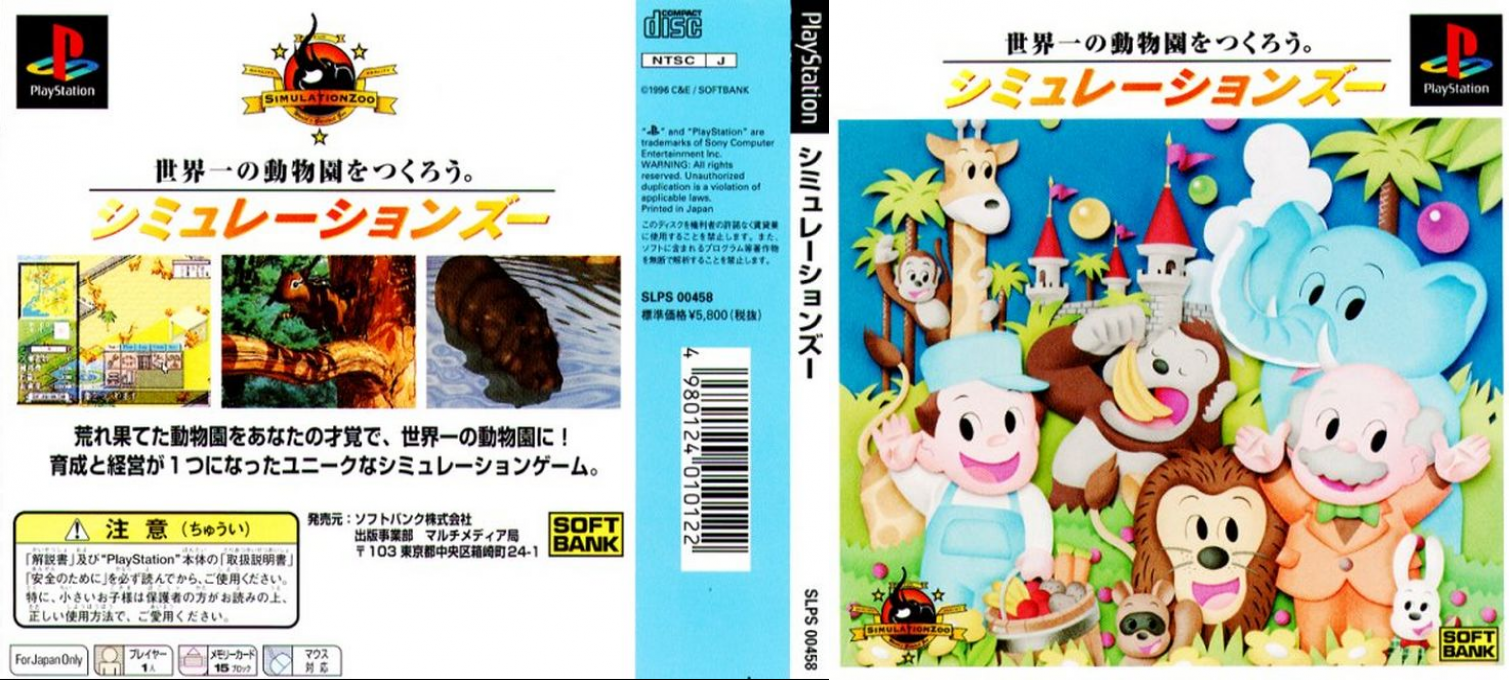 Simulation Zoo — box-texture (JP)