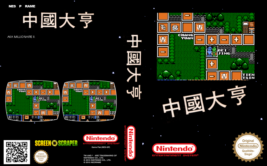 Chuugoku Taitei — box-texture (SS)