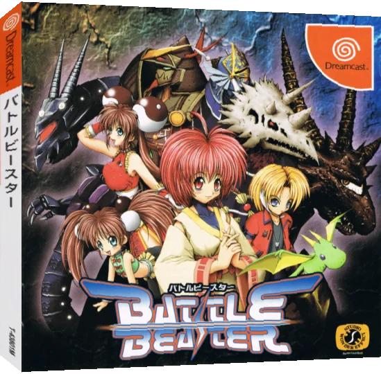 Battle Beaster — box-3D (JP)