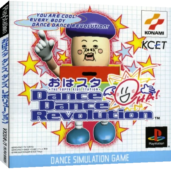 Oha-studio Dance Dance Revolution — box-3D (JP)