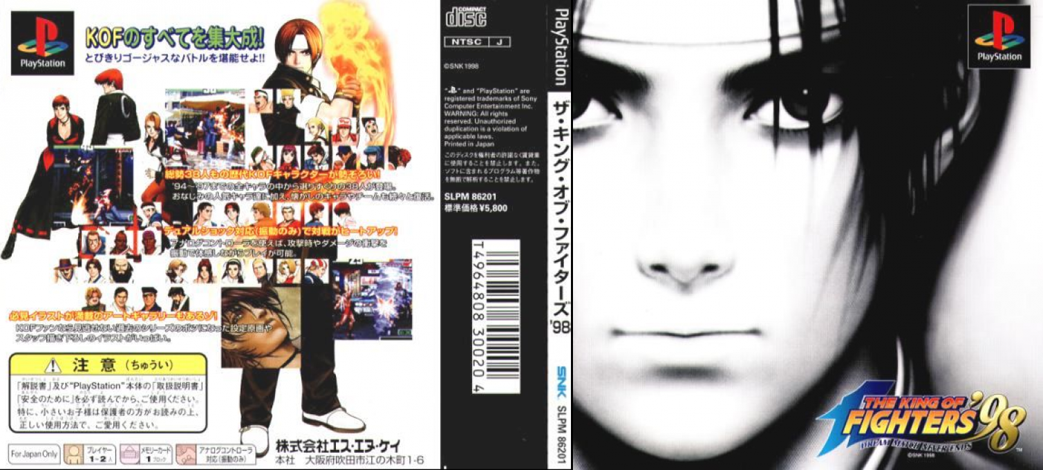 King Of Fighters '98, The — box-texture (JP)