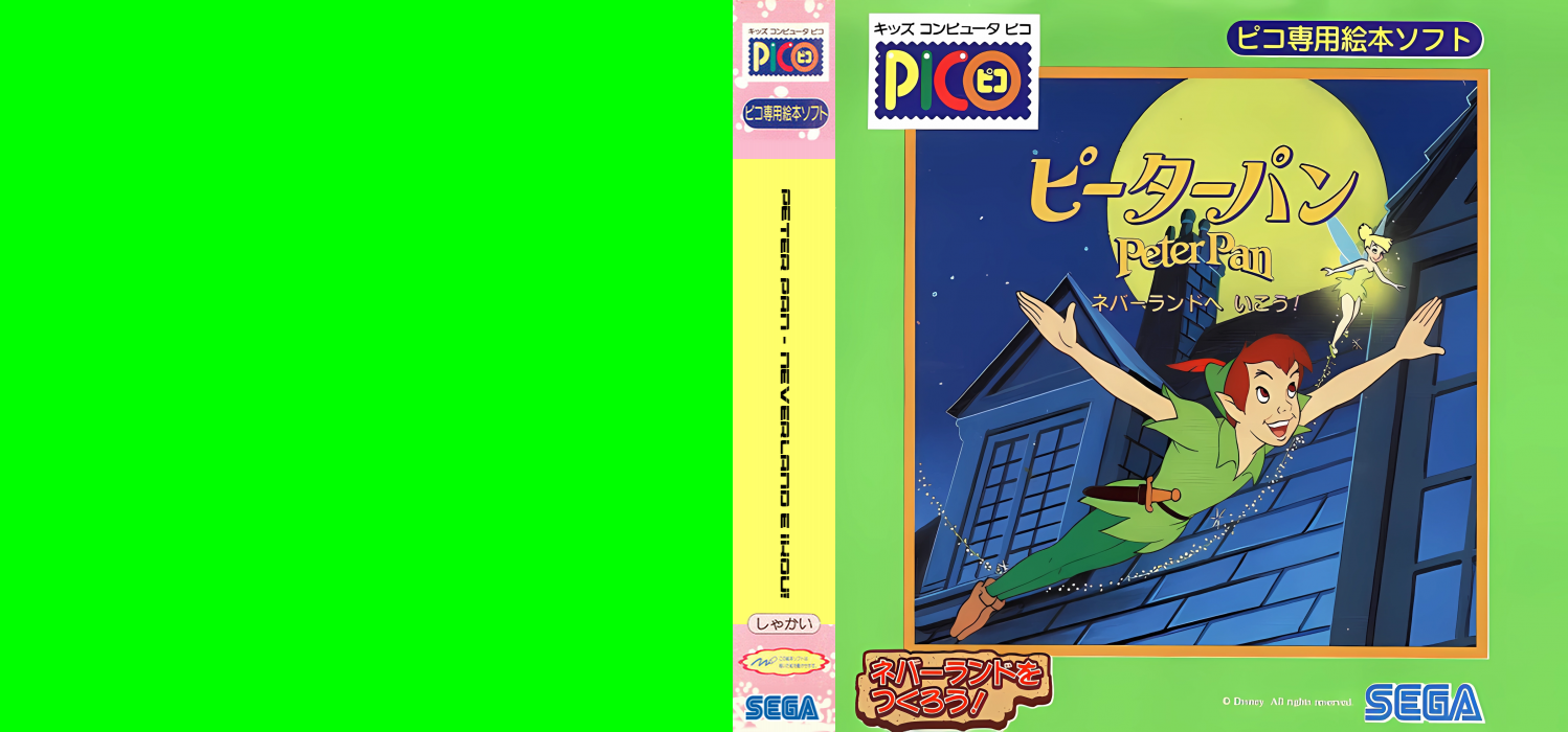 Peter Pan - Neverland e Ikou! — box-texture (JP)