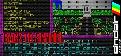 Back To School — steamgrid