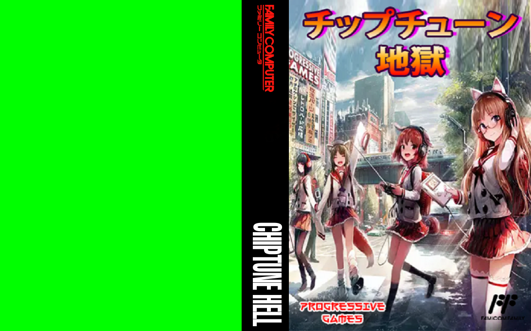Chiptune Hell — box-texture (JP)