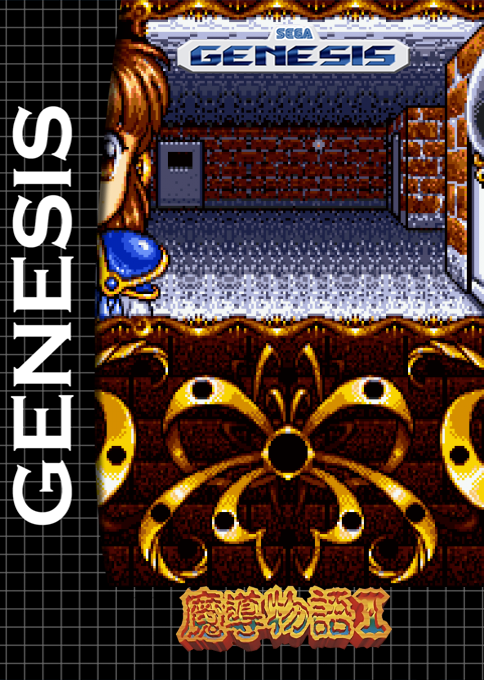 Madou Monogatari I — box-2D (SS)