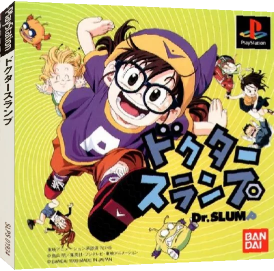 Dr. Slump — box-3D (JP)