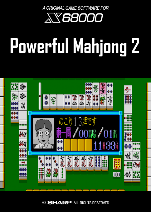 Powerful Mahjong 2 — box-2D (SS)