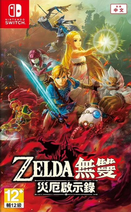 Hyrule Warriors - Age of Calamity — box-2D (CN)