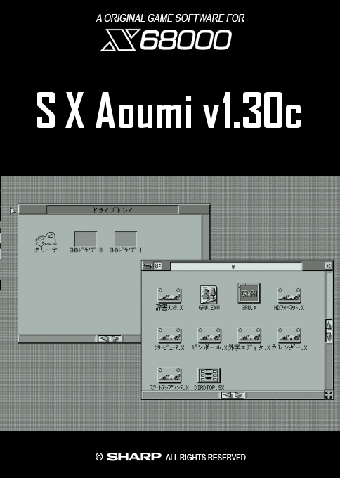 S X Aoumi V1.30c box art