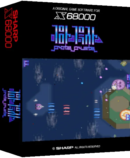 Prote Pruste — box-3D (SS)