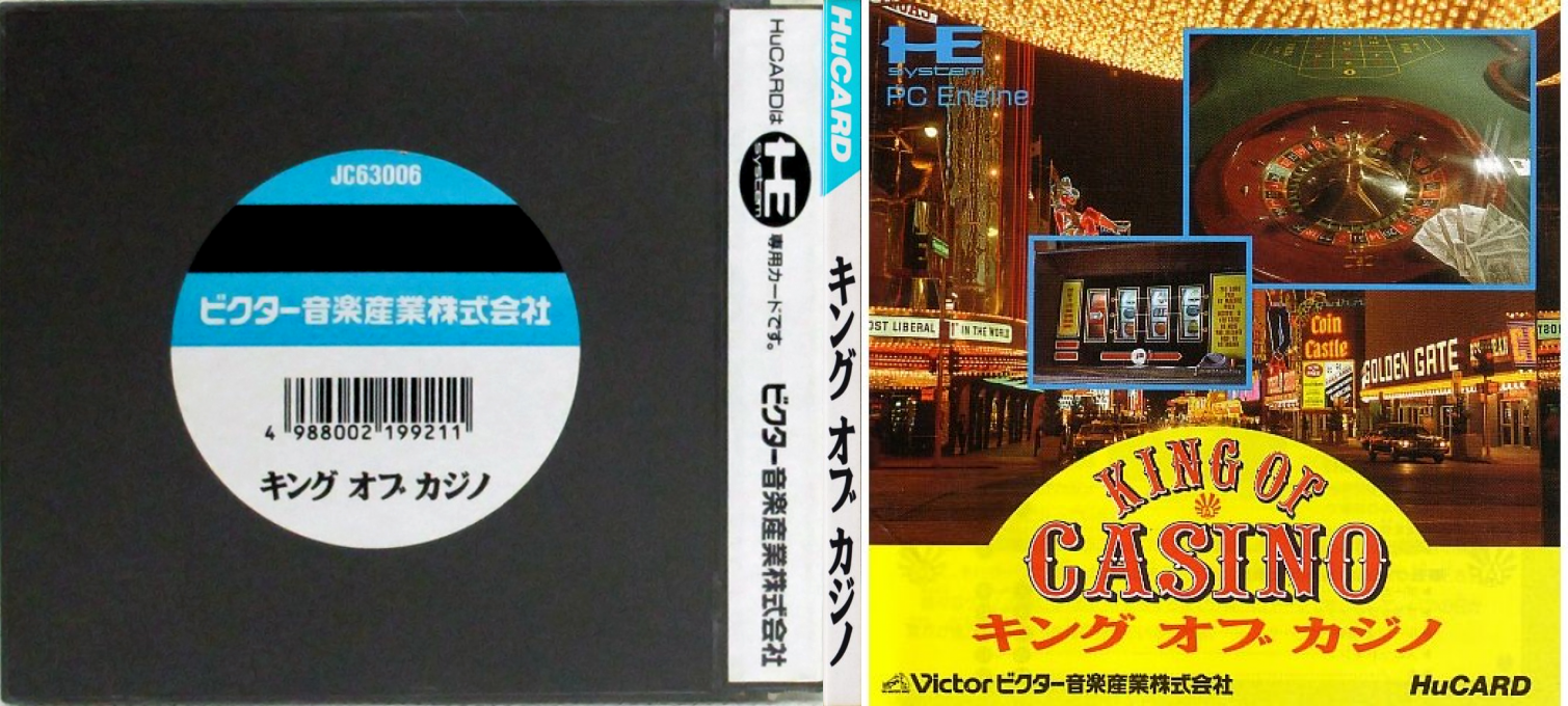 King of Casino — box-texture (JP)